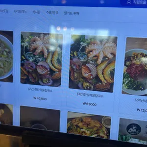 본토칼국수 리뷰 사진