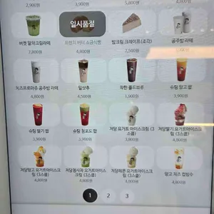 디저트39 리뷰 사진