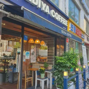 이디야커피 대표 사진