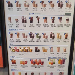 이디야커피 리뷰 사진