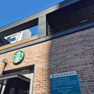 스타벅스 리뷰 사진