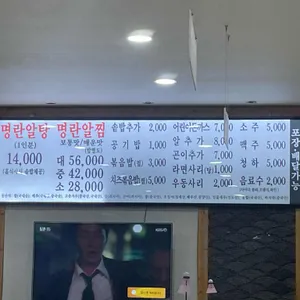 알찬하루 리뷰 사진