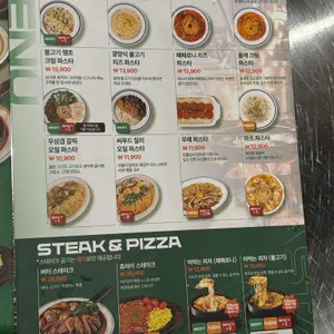 덕수파스타 리뷰 사진