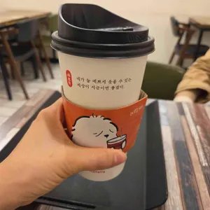 하삼동커피 대표 사진