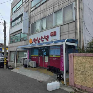 만남스넥 대표 사진