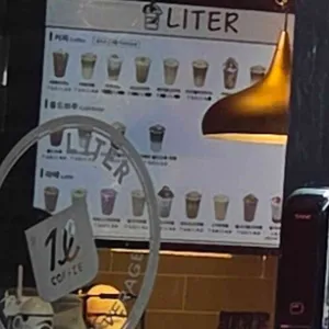LITER 리뷰 사진