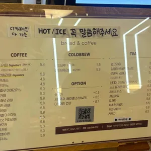 페어링 리뷰 사진