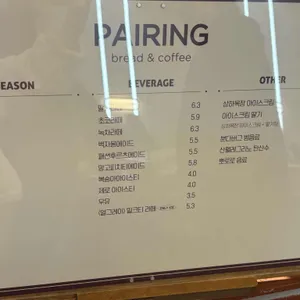 페어링 리뷰 사진