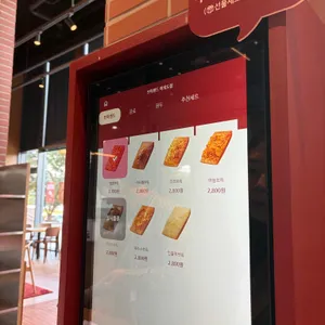 브릭샌드 리뷰 사진