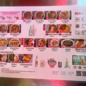 호앙비엣 리뷰 사진