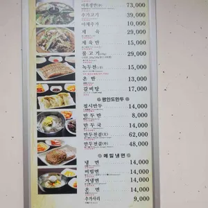 대동관 리뷰 사진