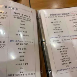 메이리 리뷰 사진