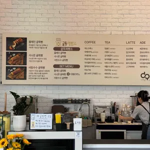 디지온 청사점 Cafe & 굴뚝빵 리뷰 사진