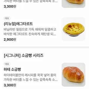 하이테이블 리뷰 사진