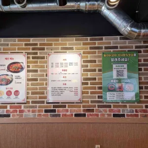 홍대닭갈비 리뷰 사진