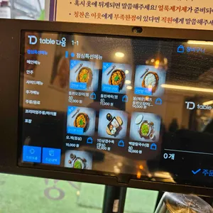 해탄 리뷰 사진