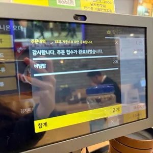 오천집 리뷰 사진