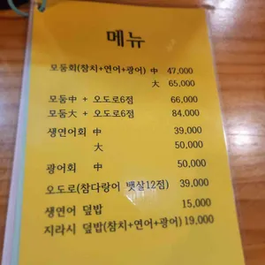 제주항 리뷰 사진