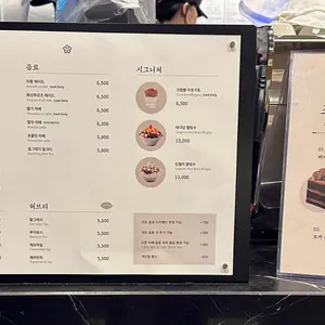 태극당 리뷰 사진