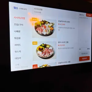 요미카야 리뷰 사진