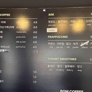 카페 봄 리뷰 사진