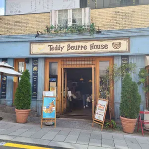 테디뵈르하우스 대표 사진