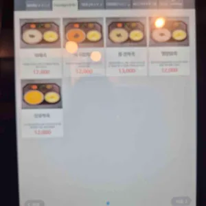 1992덮밥&짜글이 리뷰 사진