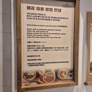 1992덮밥&짜글이 리뷰 사진