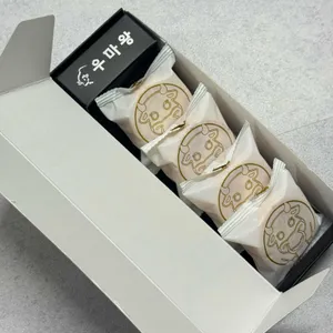 우마왕한우샌드 사진