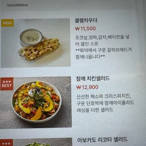 벨그레이브 리뷰 사진