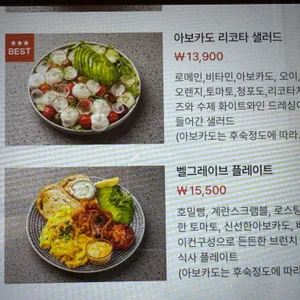 벨그레이브 리뷰 사진