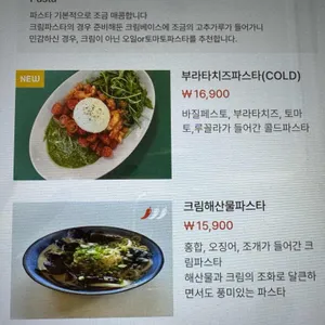 벨그레이브 리뷰 사진