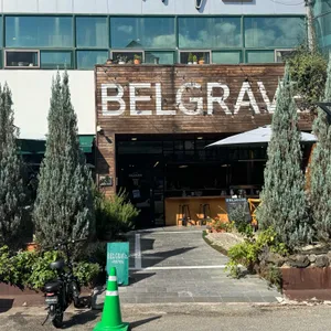 벨그레이브 대표 사진