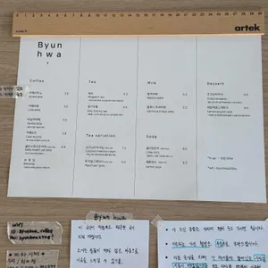 변화 리뷰 사진