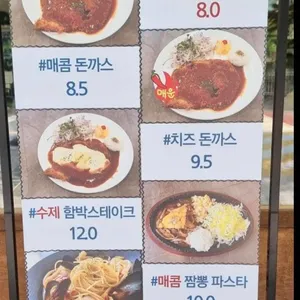 돈까스키친 리뷰 사진
