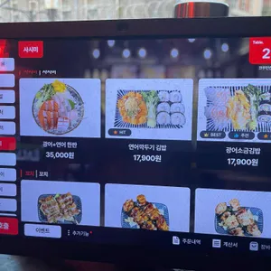 코우민칸 리뷰 사진