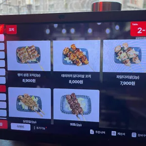 코우민칸 리뷰 사진