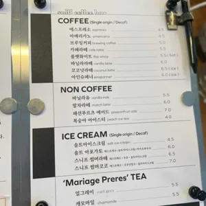 스니프커피바 리뷰 사진