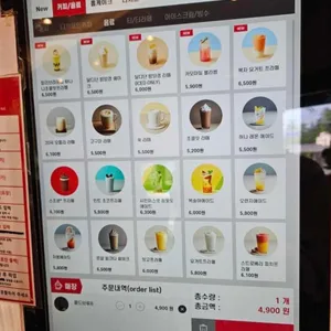 투썸플레이스 리뷰 사진