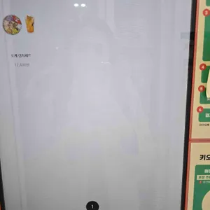 poke all day 포케&샐러드 리뷰 사진