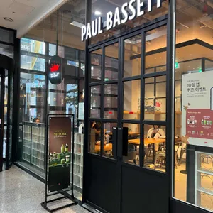 폴 바셋 강남역 리뷰 사진