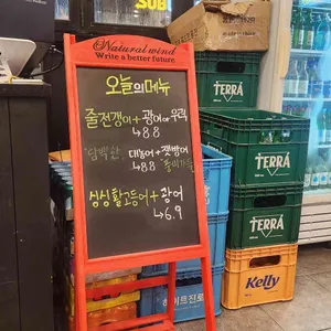 만선회관 리뷰 사진