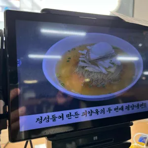 청간옥 리뷰 사진