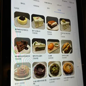 커피나인 리뷰 사진