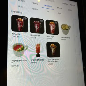 커피나인 리뷰 사진