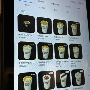 커피나인 리뷰 사진