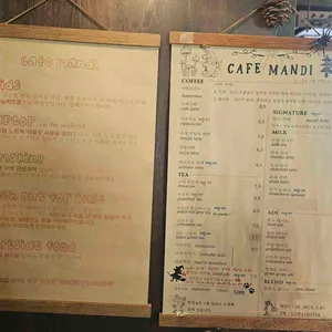 카페 만디 리뷰 사진