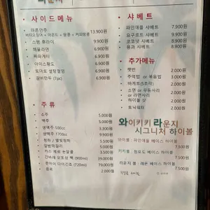 와이키키라운지 리뷰 사진