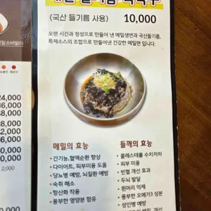 복주부 쭈꾸미 리뷰 사진