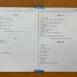 안셈 리뷰 사진